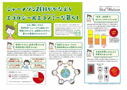 【シャーメゾン潮見台のキッチン】