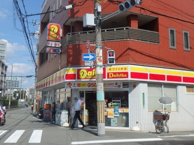 コンビニ　デイリーヤマザキ 西九条3丁目店（コンビニ）まで341m