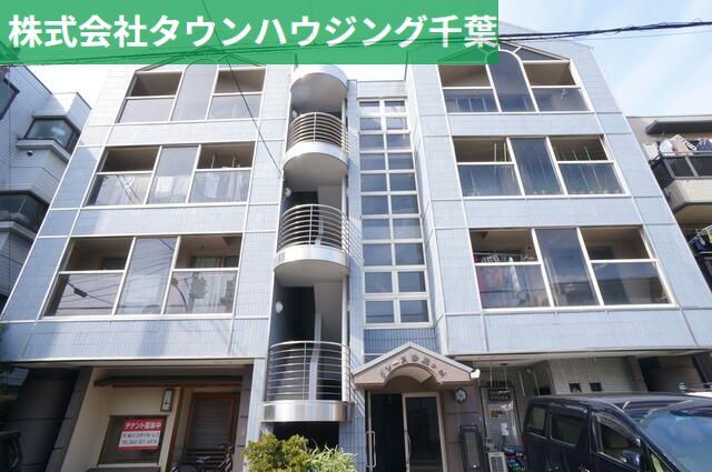 千葉市中央区汐見丘町のマンションの建物外観