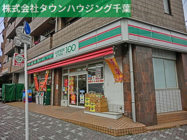 【千葉市中央区汐見丘町のマンションのコンビニ】