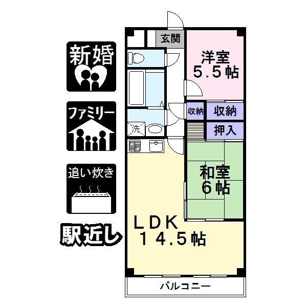 生駒市壱分町のマンションの間取り