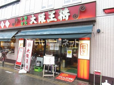 【東大阪市弥生町のアパートの飲食店】