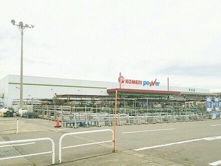 【柏崎市松美のアパートのホームセンター】