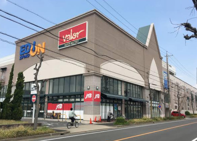 スーパー　バロー 滝ノ水店（スーパー）まで296m