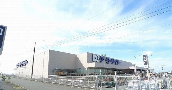 【木更津市ほたる野のマンションのホームセンター】