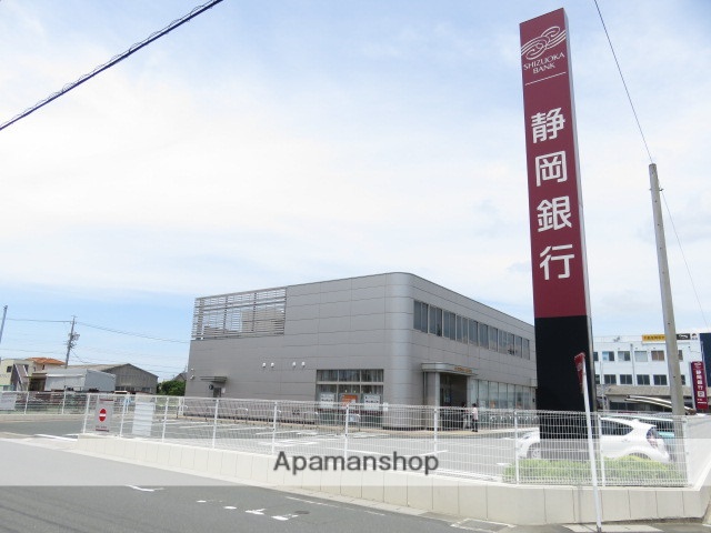 銀行　静岡銀行　浜松南支店（銀行）まで567m