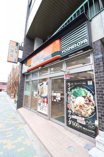 飲食店　吉野家 押上店（飲食店）まで369m
