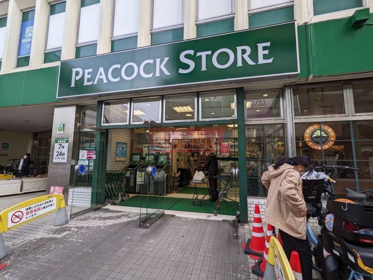 スーパー　ピーコックストア経堂店（スーパー）まで320m