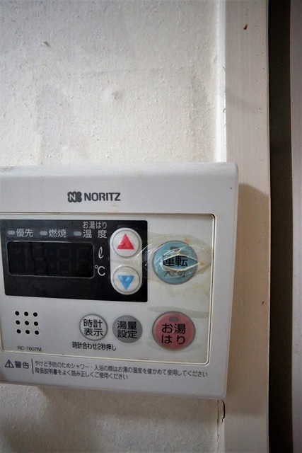 その他設備　参考写真（同建物別部屋のものです）