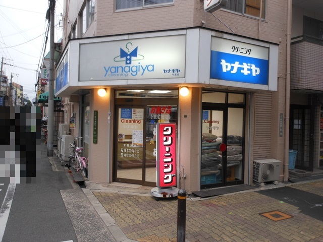 その他　ヤナギヤ今里店（その他）まで180m
