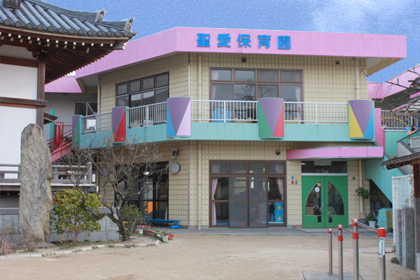 幼稚園・保育園　聖愛保育園（幼稚園・保育園）まで305m