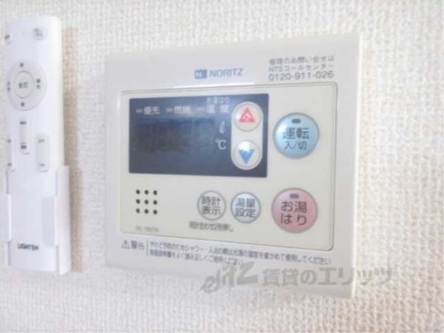 その他設備　給湯器リモコン
