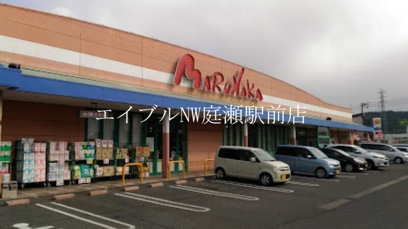 スーパー　山陽マルナカ一宮店（スーパー）まで502m