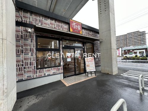 飲食店　すき家 川崎今井店（飲食店）まで371m