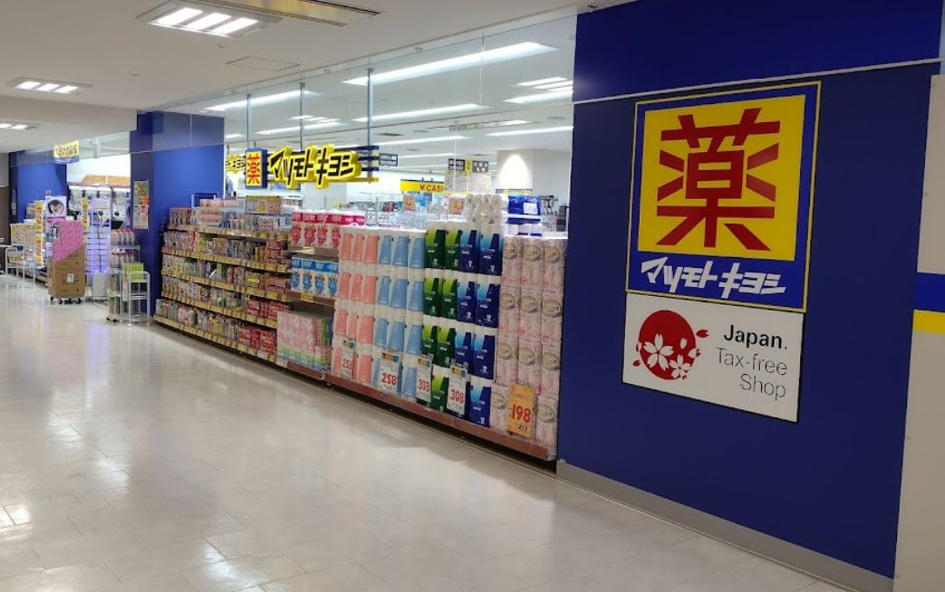 ドラックストア　ドラッグストア マツモトキヨシ 千葉ポートタウン店（ドラッグストア）まで465m