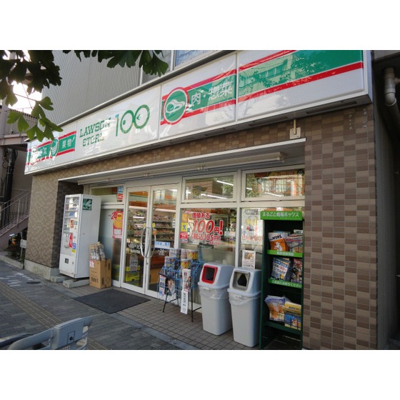 スーパー　ローソンストア100 白山五丁目店（スーパー）まで395m