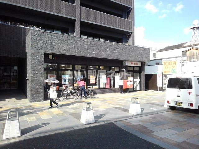 郵便局　奈良三条郵便局（郵便局）まで617m