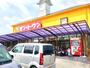 スーパー　生鮮食品オンリーワン山手店（スーパー）まで468m