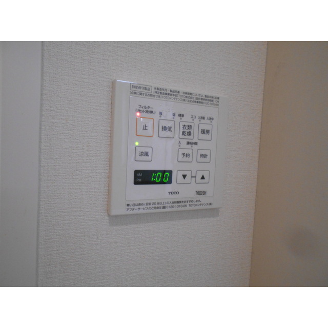 その他設備　浴室乾燥機付き