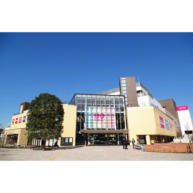 ショッピングセンター　イオンモール多摩平の森（ショッピングセンター）まで800m