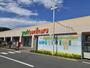 スーパー　ヨークベニマル湊鹿妻店（スーパー）まで800m