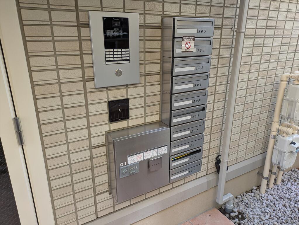 その他共有部分