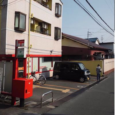 郵便局　高槻氷室郵便局（郵便局）まで482m