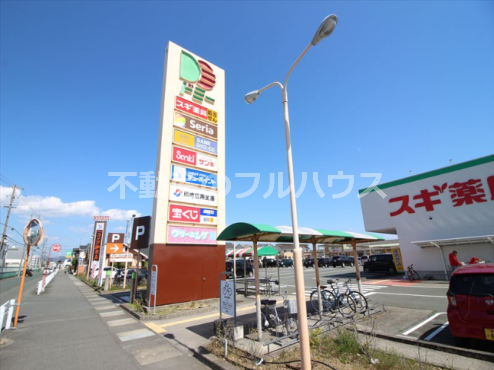 スーパー　ドミー 小坂井店（スーパー）まで1373m