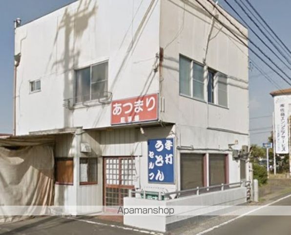 飲食店　あつまり（飲食店）まで282m