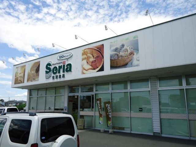その他　セリア生活良品浜北店（その他）まで1300m