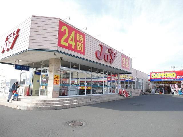 小学校　北郷小学校（小学校）まで1215m