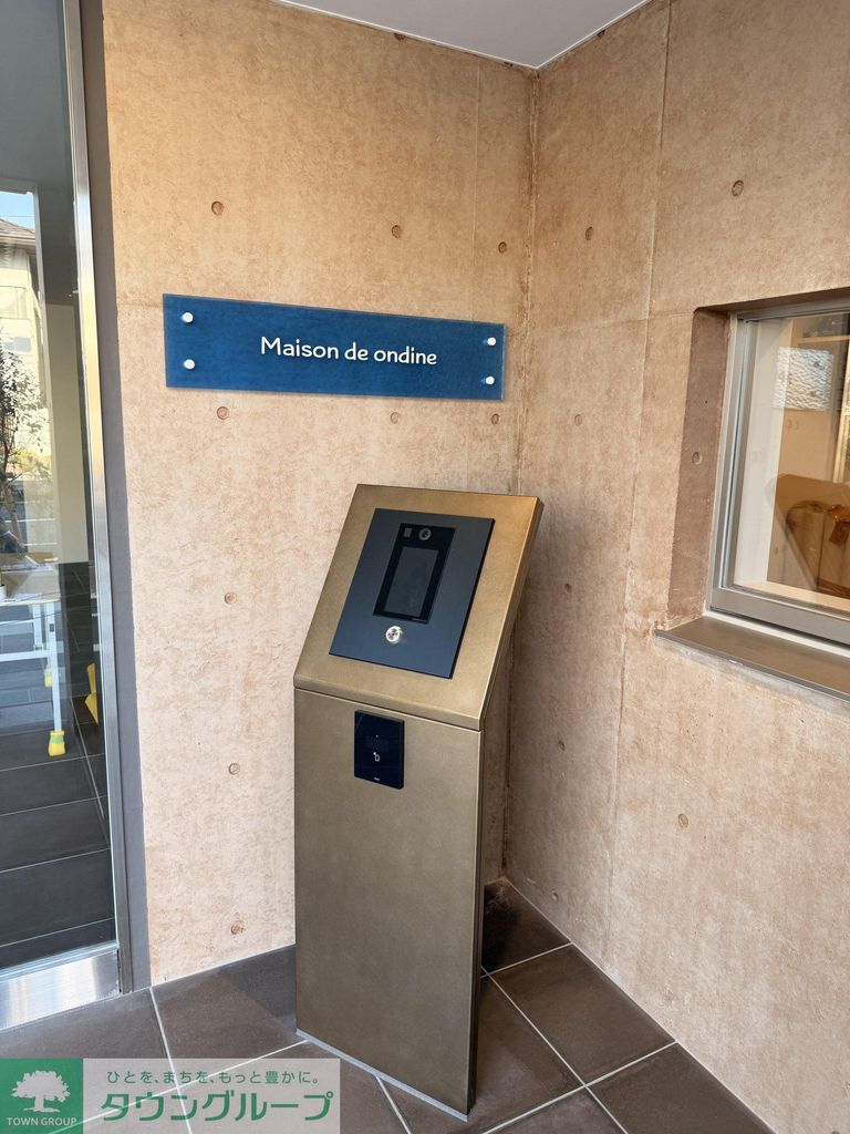 セキュリティ　お部屋探しはタウンハウジングへ♪