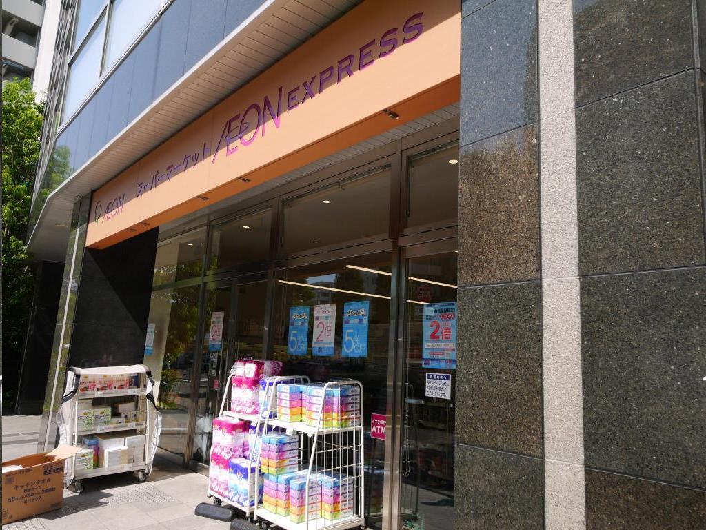 スーパー　イオンエクスプレス仙台花京院店（スーパー）まで532m