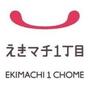 ショッピングセンター　えきマチ1丁目姪浜（ショッピングセンター）まで702m