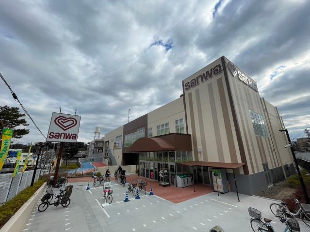 スーパー　スーパー三和藤沢橋店（スーパー）まで594m