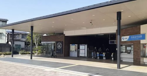 その他　世田谷代田駅（その他）まで991m
