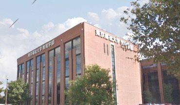 大学・短大　東京福祉大学（大学・短大）まで3205m