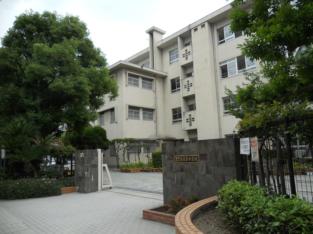 中学校　福岡市立東住吉中学校（中学校）まで675m