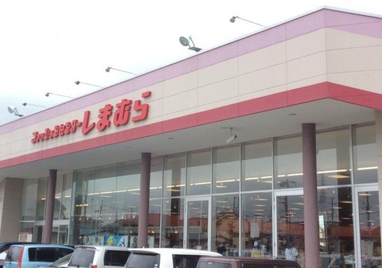 ショッピングセンター　ファッションセンターしまむら中新田店（ショッピングセンター）まで1200m