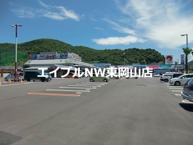 スーパー　山陽マルナカ穂浪店（スーパー）まで2510m