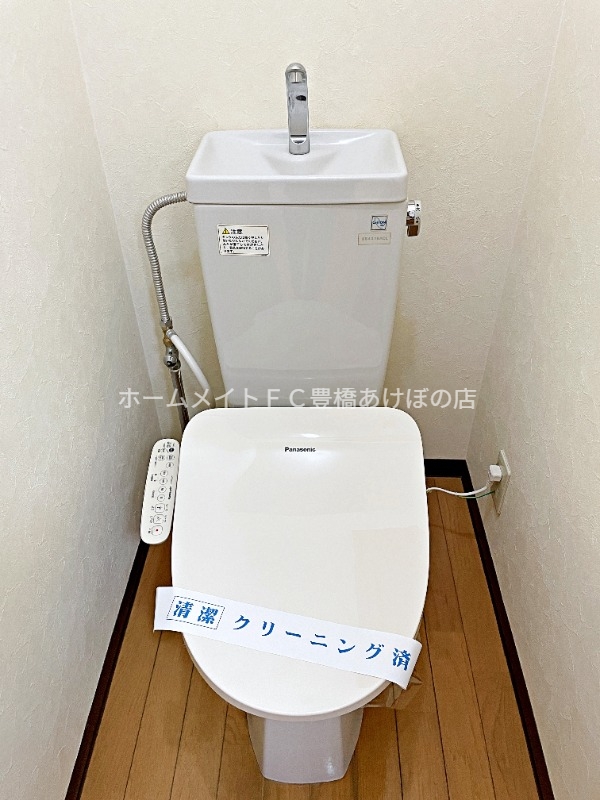 トイレ　同型別部屋写真