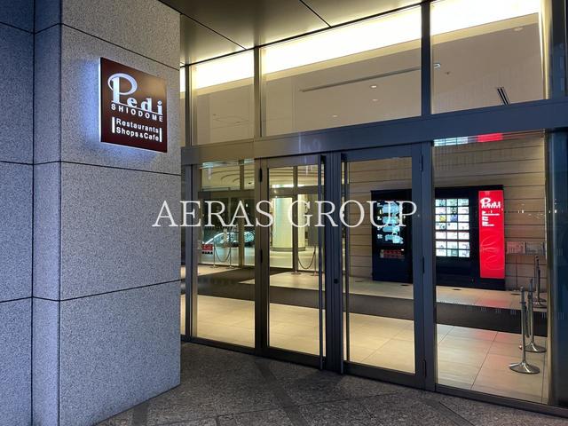 ショッピングセンター　Pedi 汐留（ショッピングセンター）まで739m