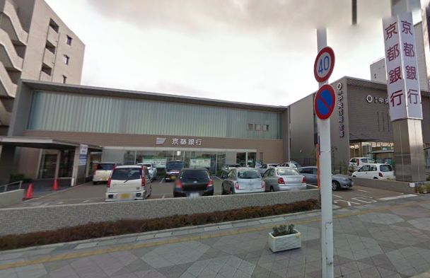 銀行　◆京都銀行　精華町支店◆（銀行）まで336m