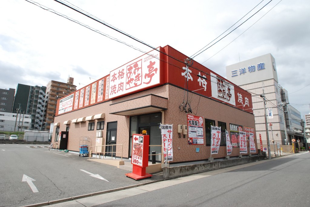 その他　あみやき亭千種店（その他）まで437m