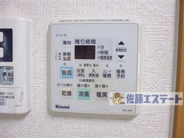 その他部屋・スペース