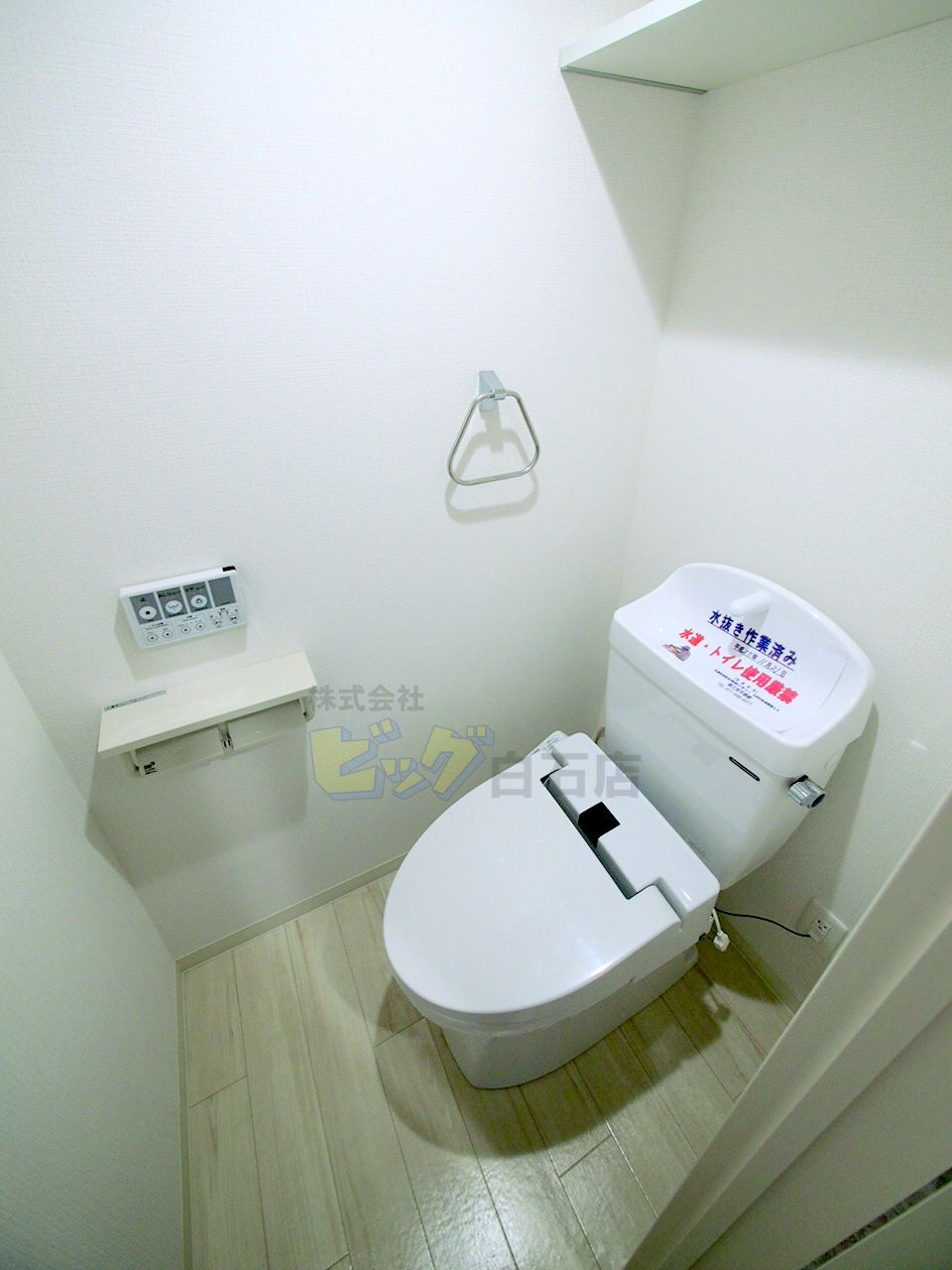 トイレ　ウォシュレット完備しています♪