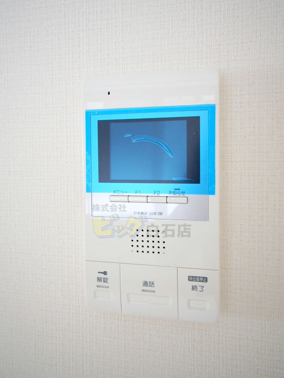 セキュリティ　モニター付きインターホン完備しています♪