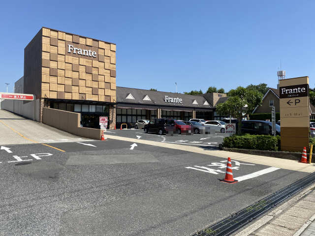 スーパー　八事フランテ（スーパー）まで555m
