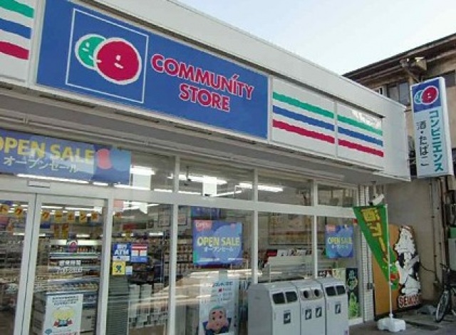 コンビニ　コミュニティストア新川一丁目店（コンビニ）まで693m