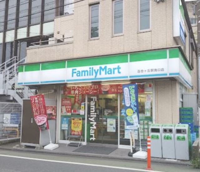 コンビニ　ファミリーマート百合ヶ丘駅南口店（コンビニ）まで772m